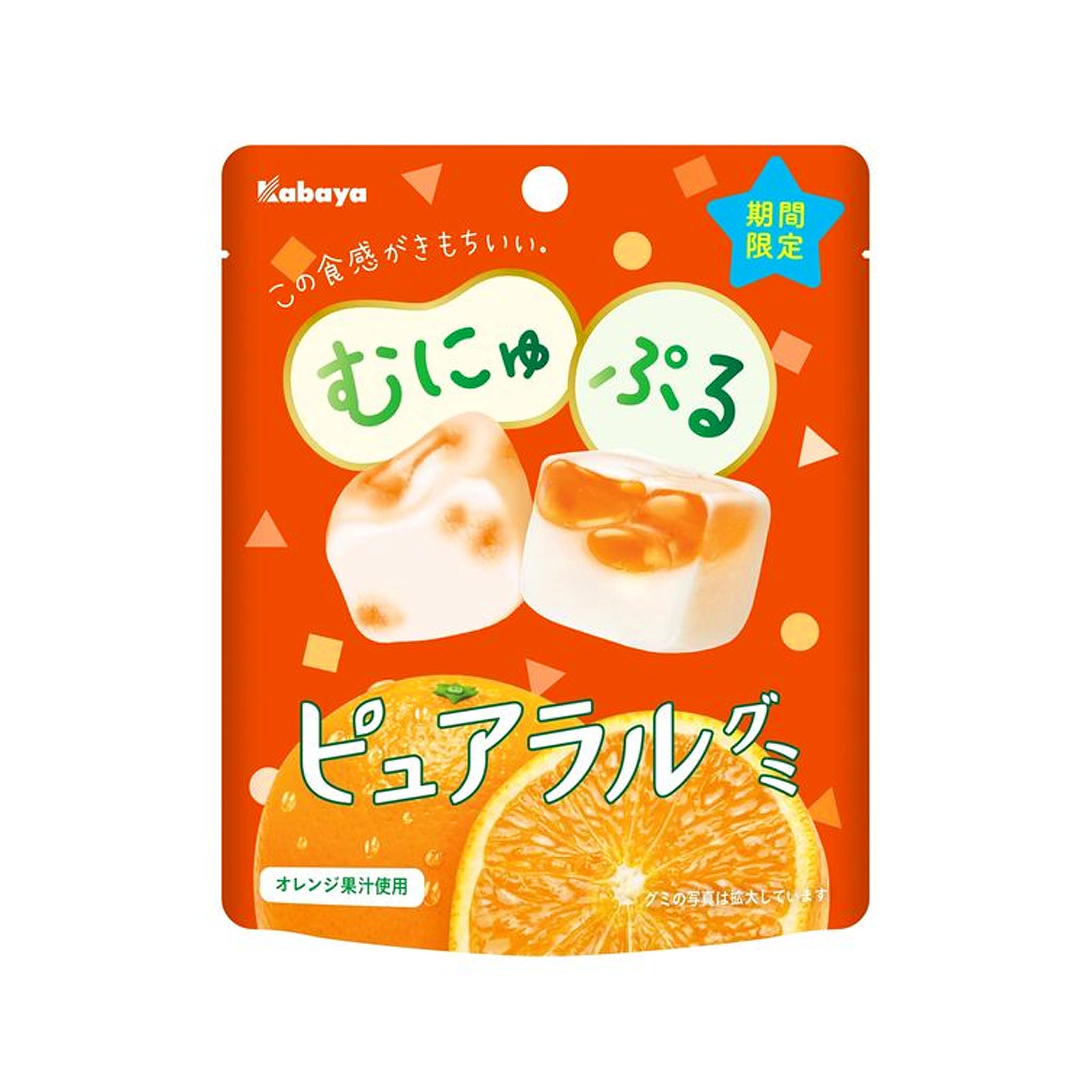 Kabaya Pureral Gummy - Orange